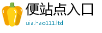 2025年天天免费资料随2025新澳内部爆料最新消息